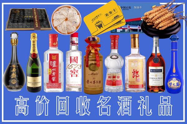 如皋市回收烟酒