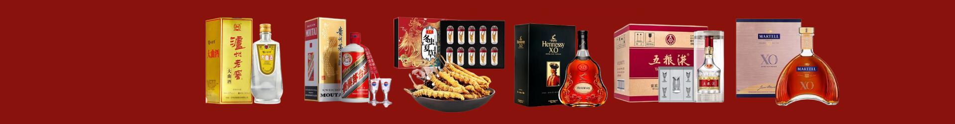 如皋市客聚烟酒经营部