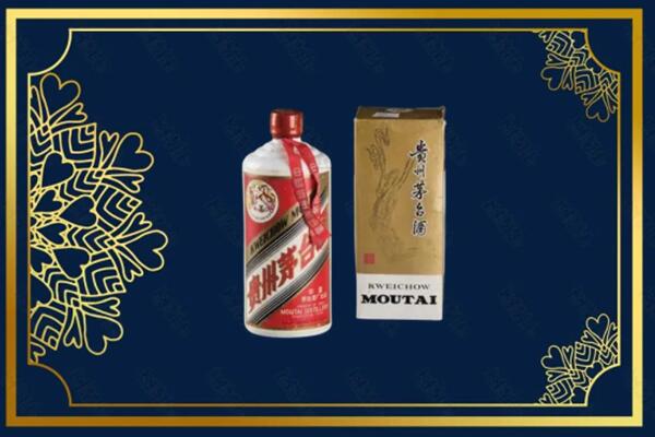 高价求购：如皋市茅台巽风酒回收吗？
