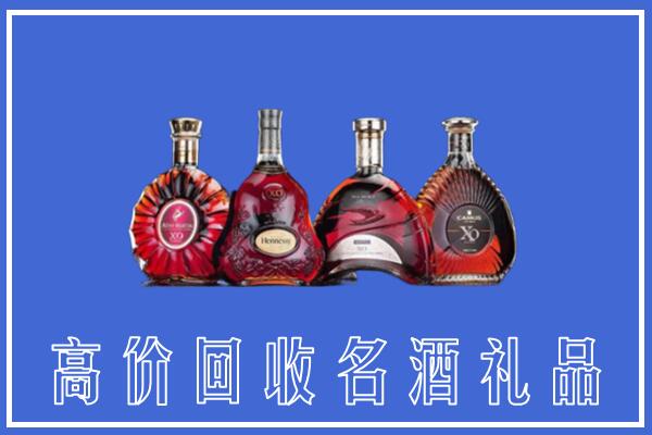 如皋市回收洋酒
