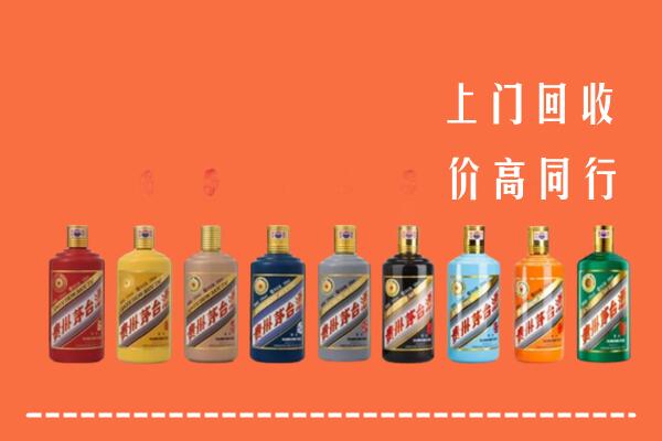 如皋市回收茅台酒