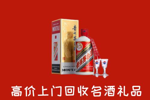 如皋市回收茅台酒