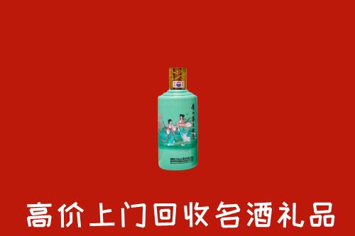 高价求购：如皋市回收24节气茅台酒