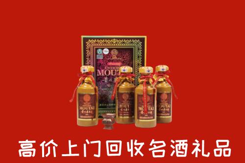如皋市回收50年茅台酒