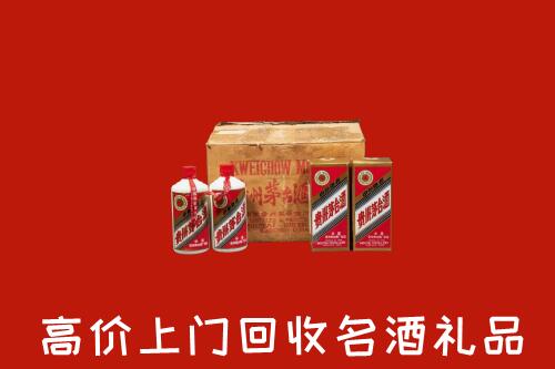 如皋市高价回收铁盖茅台酒