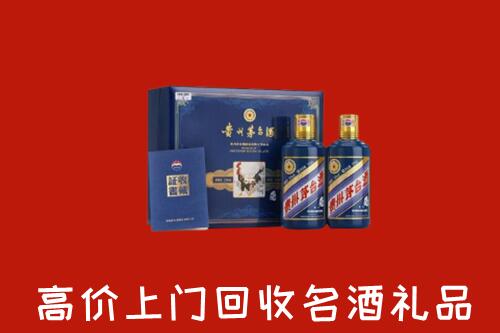 如皋市回收生肖茅台酒