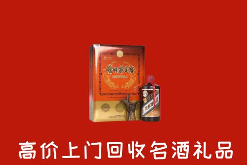 如皋市回收贵宾特制茅台酒