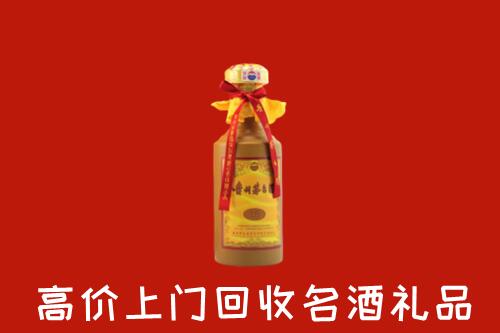 如皋市回收十五年茅台酒