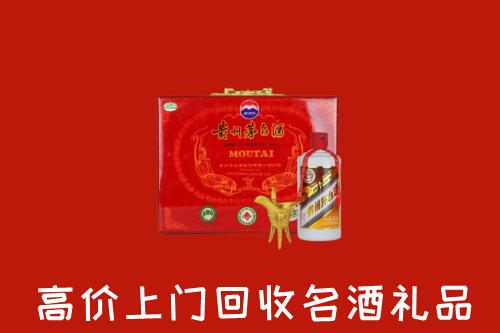 如皋市回收茅台酒瓶