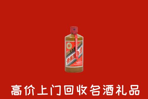 如皋市回收陈酿茅台酒