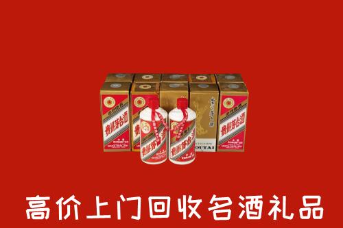 收购行情：如皋市回收年份茅台酒