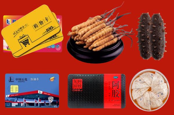 如皋市回收礼品.jpg